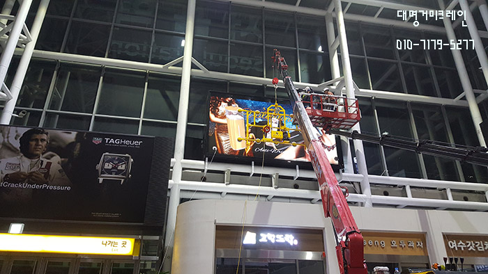 서울역 스크린 설치 작업